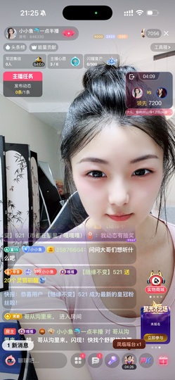 小小鱼🐬一点半播的图片