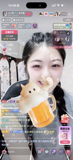 小小鱼🐬一点半播的图片