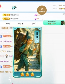 星晚🎀的图片