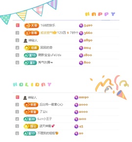 一心爱跳舞唱歌的图片