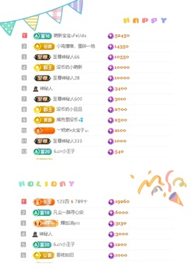 一心爱跳舞唱歌的图片