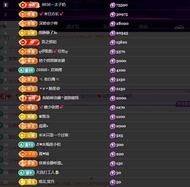 28888丶龙三的图片