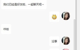 不敢说话的欢欢主播照片