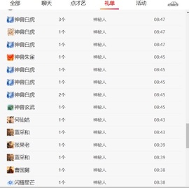 柒柒小宝777的图片