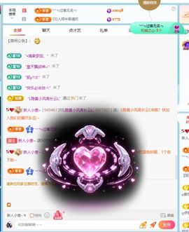 小意贺农民哥升神级的图片