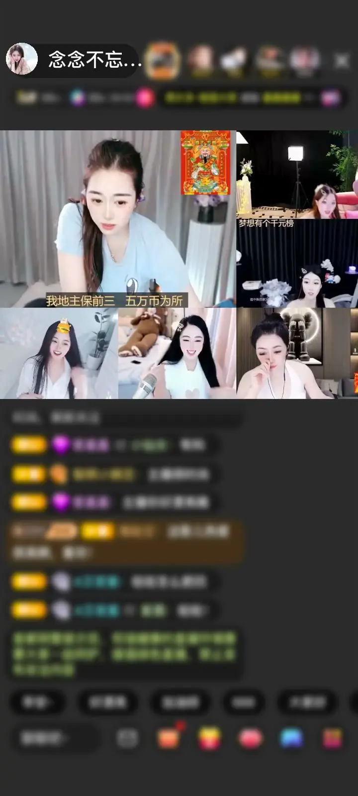 感谢至尊神秘人502赠送凤临瑶台1个