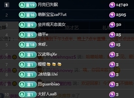 鱿小鱼🌞求百元榜的图片