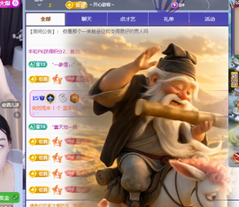 青青下半年走鸿运的图片
