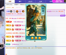 青青下半年走鸿运的图片