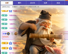 青青下半年走鸿运的图片