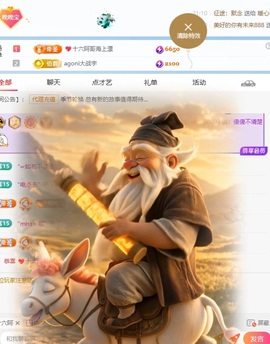 星晚🎀的图片