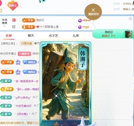 星晚🎀的图片