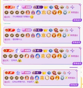 筱一✿．12点见主播照片
