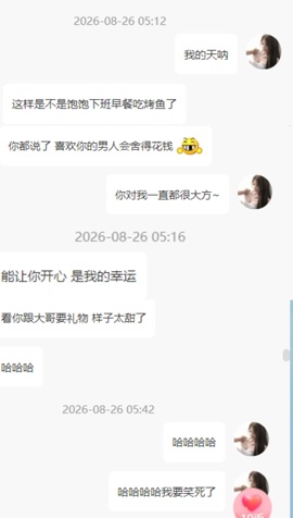 新来的抱抱馨💌的图片