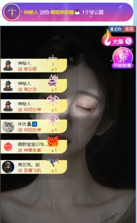 新来的抱抱馨💌的图片