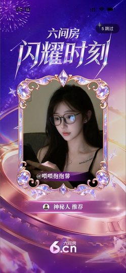 新来的抱抱馨💌的图片