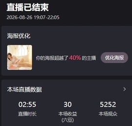 鱿小鱼🌞求百元榜的图片