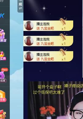青青下半年走鸿运的图片