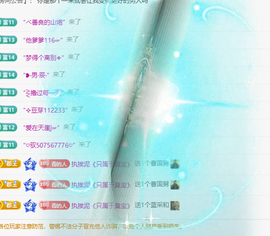 青青下半年走鸿运的图片