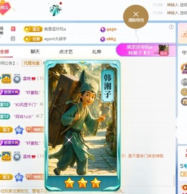 星晚🎀的图片
