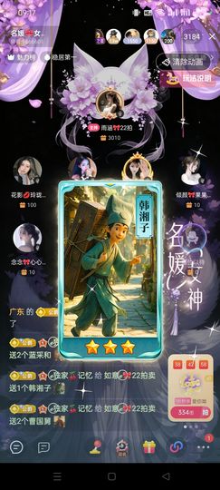 如意ℯ⃝🎀䓙寳儿的图片