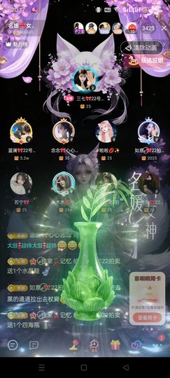 如意ℯ⃝🎀䓙寳儿的图片