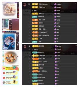 雪菜♫好运连连的图片