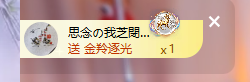 依芝呵呵了~❤️~的图片
