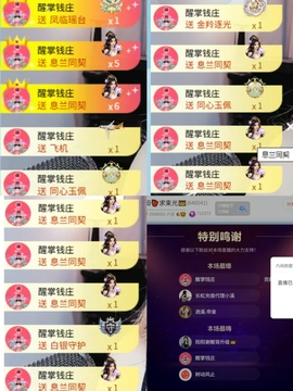 阳阳🍎饿死了都主播照片