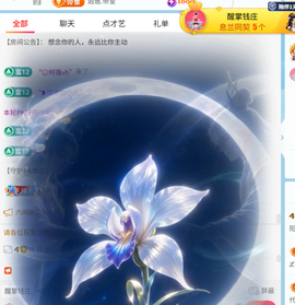 阳阳🍎饿死了都主播照片