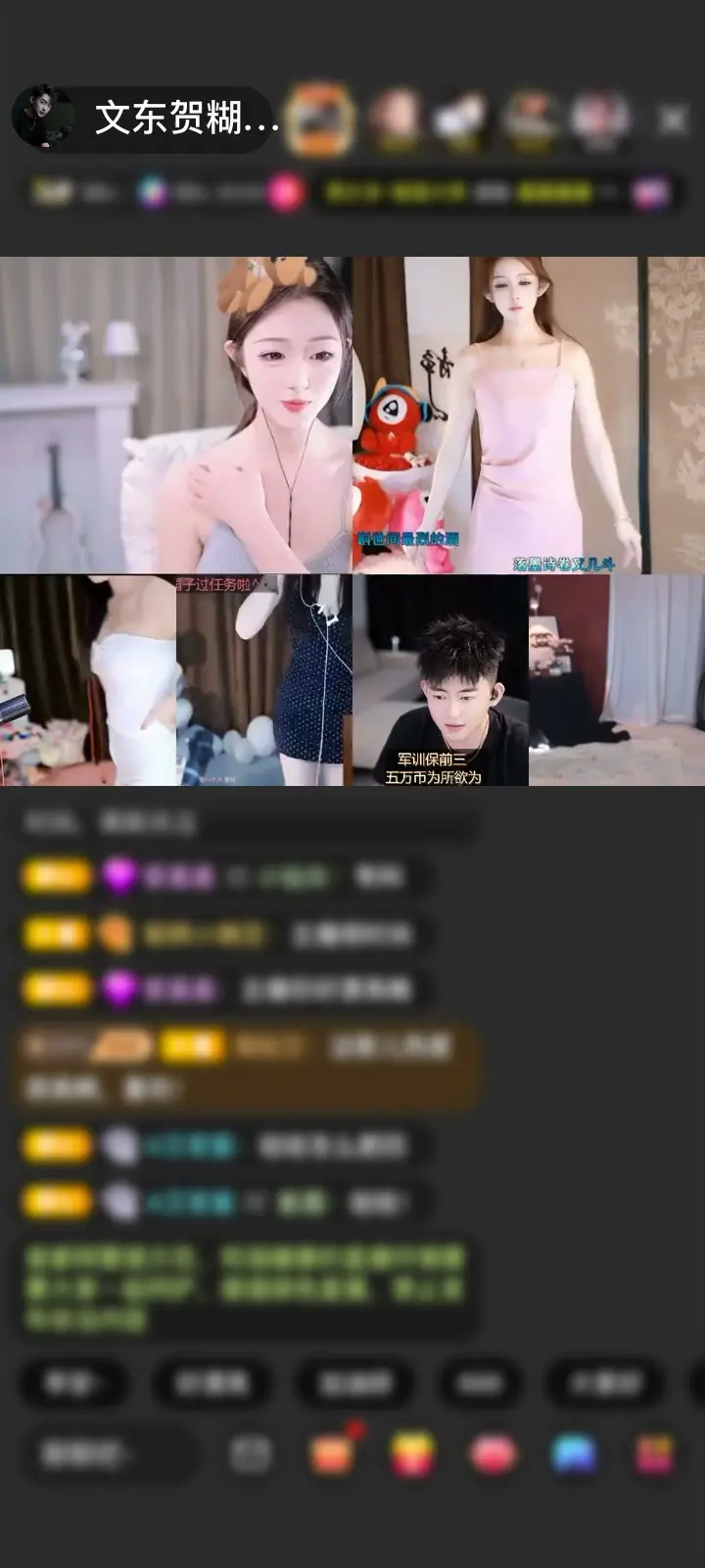 感谢～^666^⁶⁶⁶～赠送深海女王1个