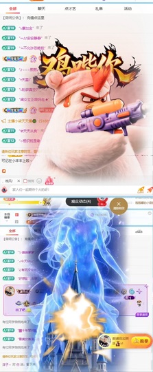 洋子～的图片