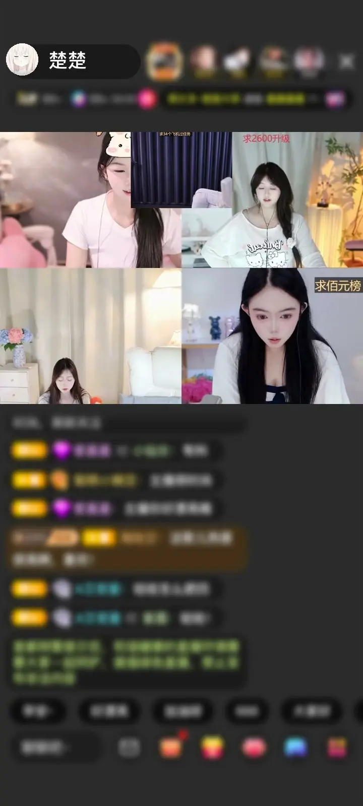 最好的人就在身边感谢农，，，民赠送天空游乐园1个。
