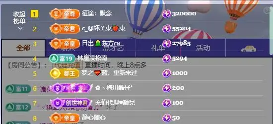 暖心今晚7点直播主播图片