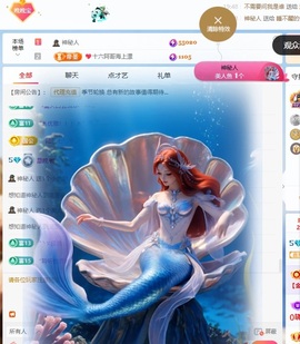 星晚🎀的图片