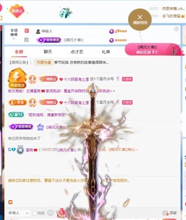 星晚🎀的图片