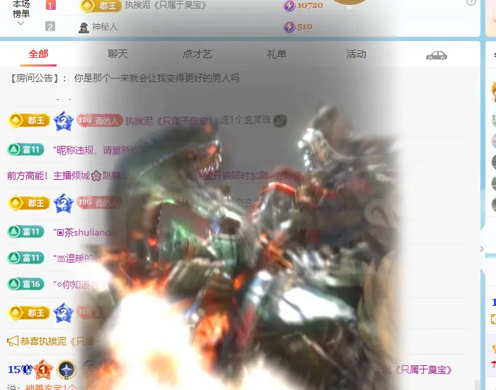 青青下半年走鸿运主播图片
