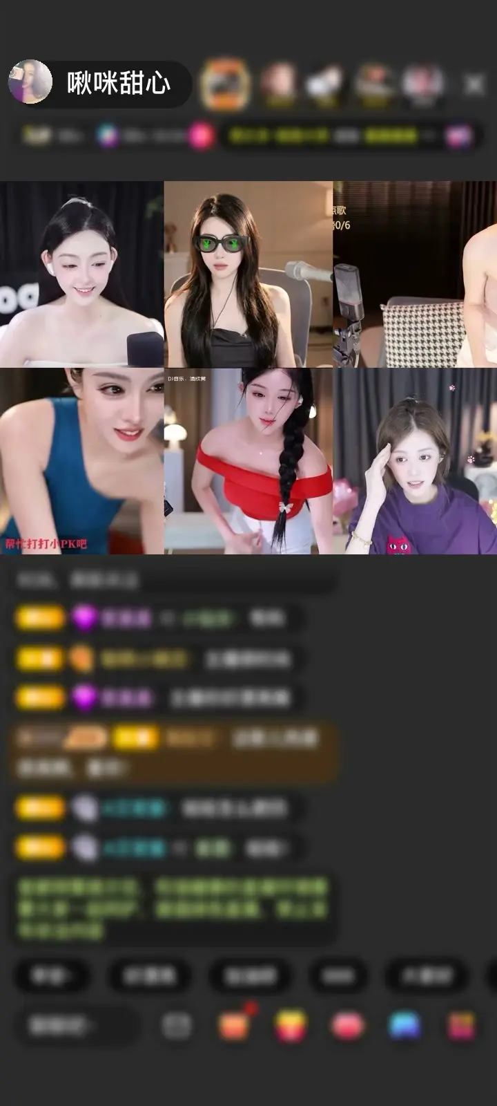 感谢神秘人赠送琥珀幻鹿1个