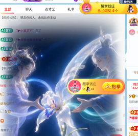 阳阳🍎饿死了都主播照片