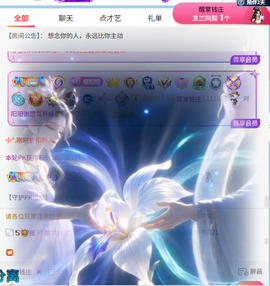 阳阳🍎饿死了都主播照片