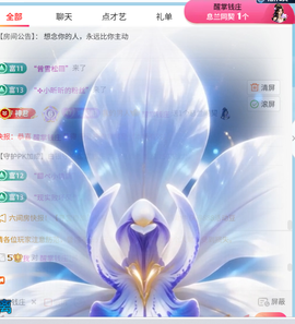 阳阳🍎饿死了都主播照片