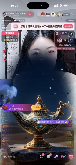 小小鱼🐬一点半播的图片