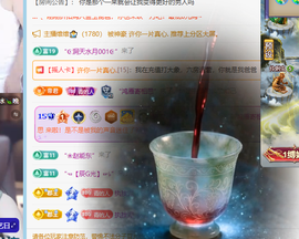 青青下半年走鸿运的图片