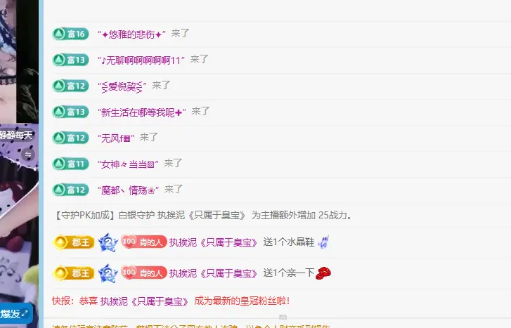 青青下半年走鸿运主播图片