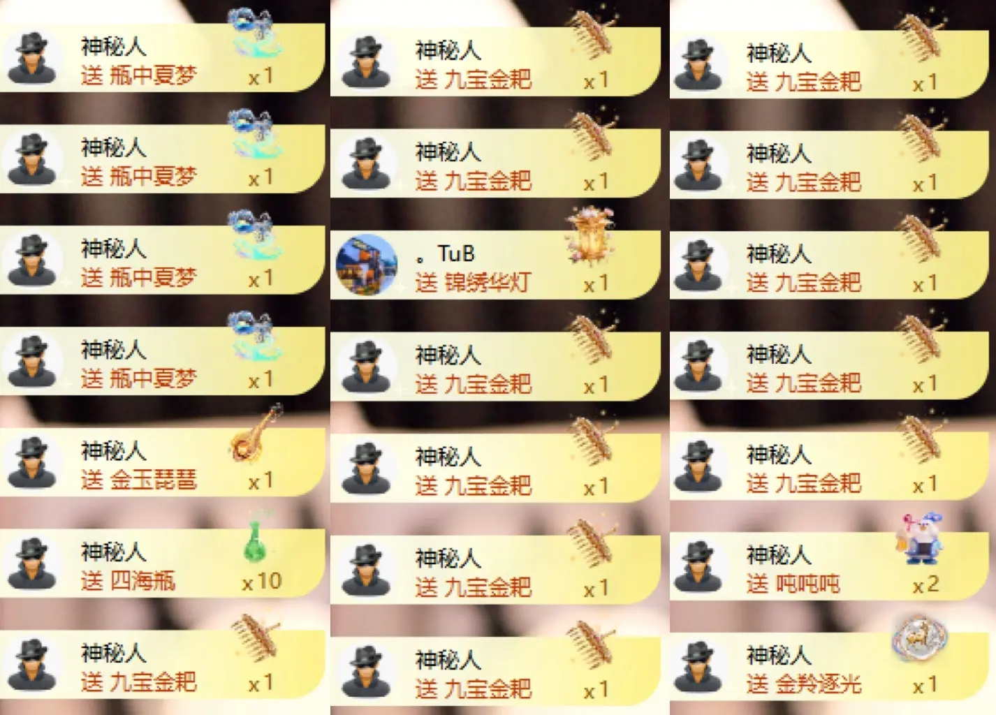袁舟舟舟主播图片
