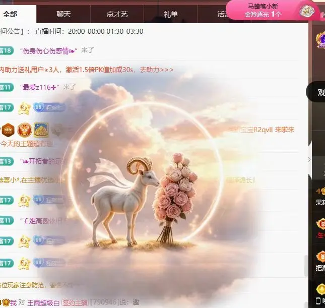 果粒程/招财猫♫的主播照片