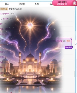 齐悦🎵爱唱歌的图片
