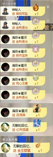 齐悦🎵爱唱歌的图片