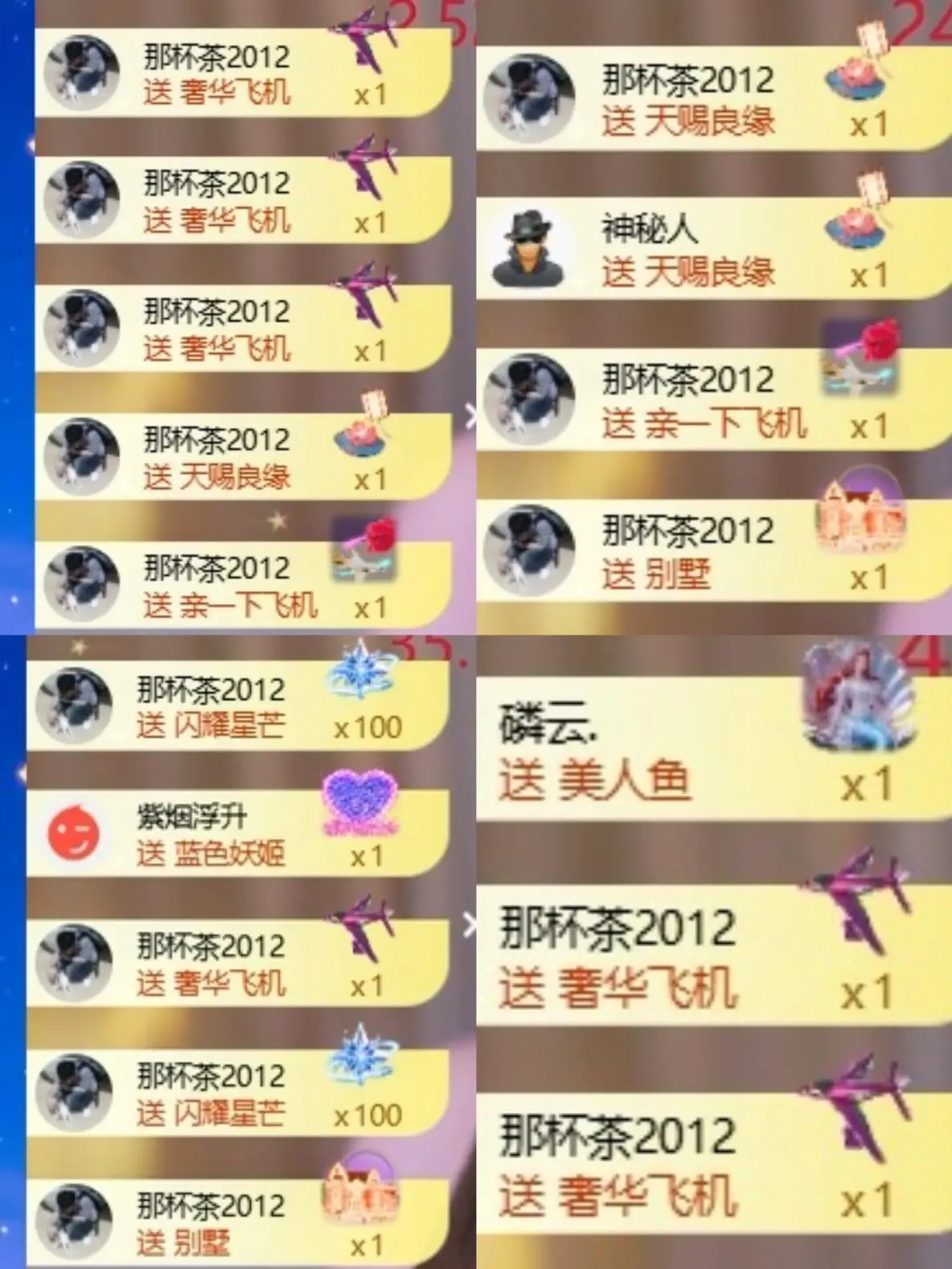 深情祝大家中秋快乐主播图片