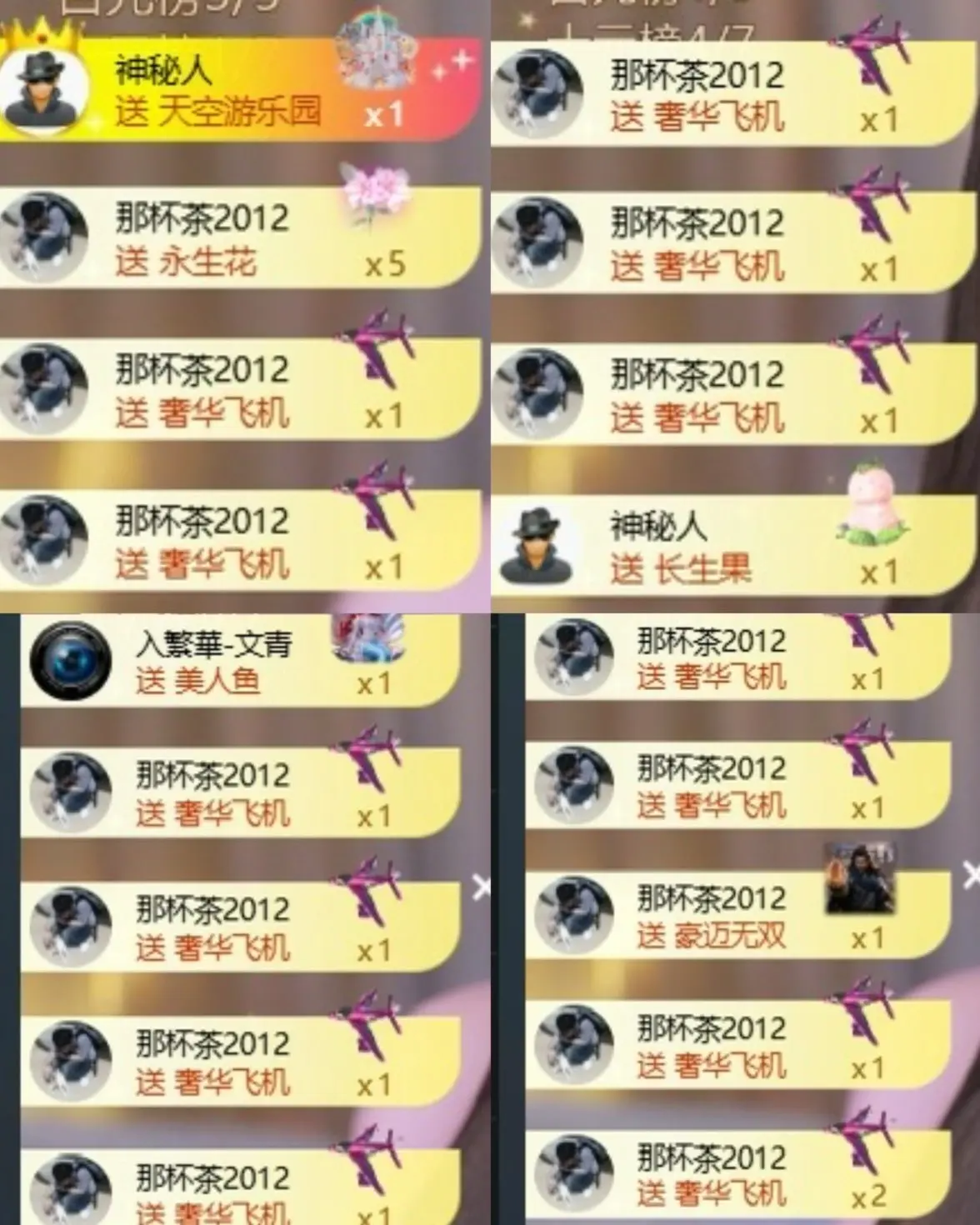 深情祝大家中秋快乐主播图片